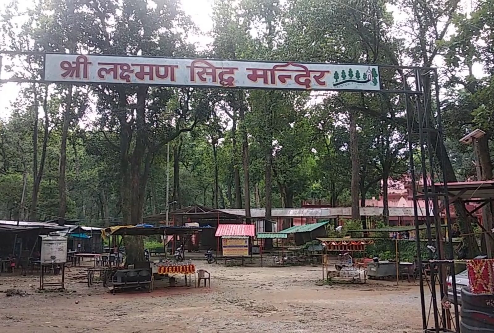 lakshman siddh mandir dehradun