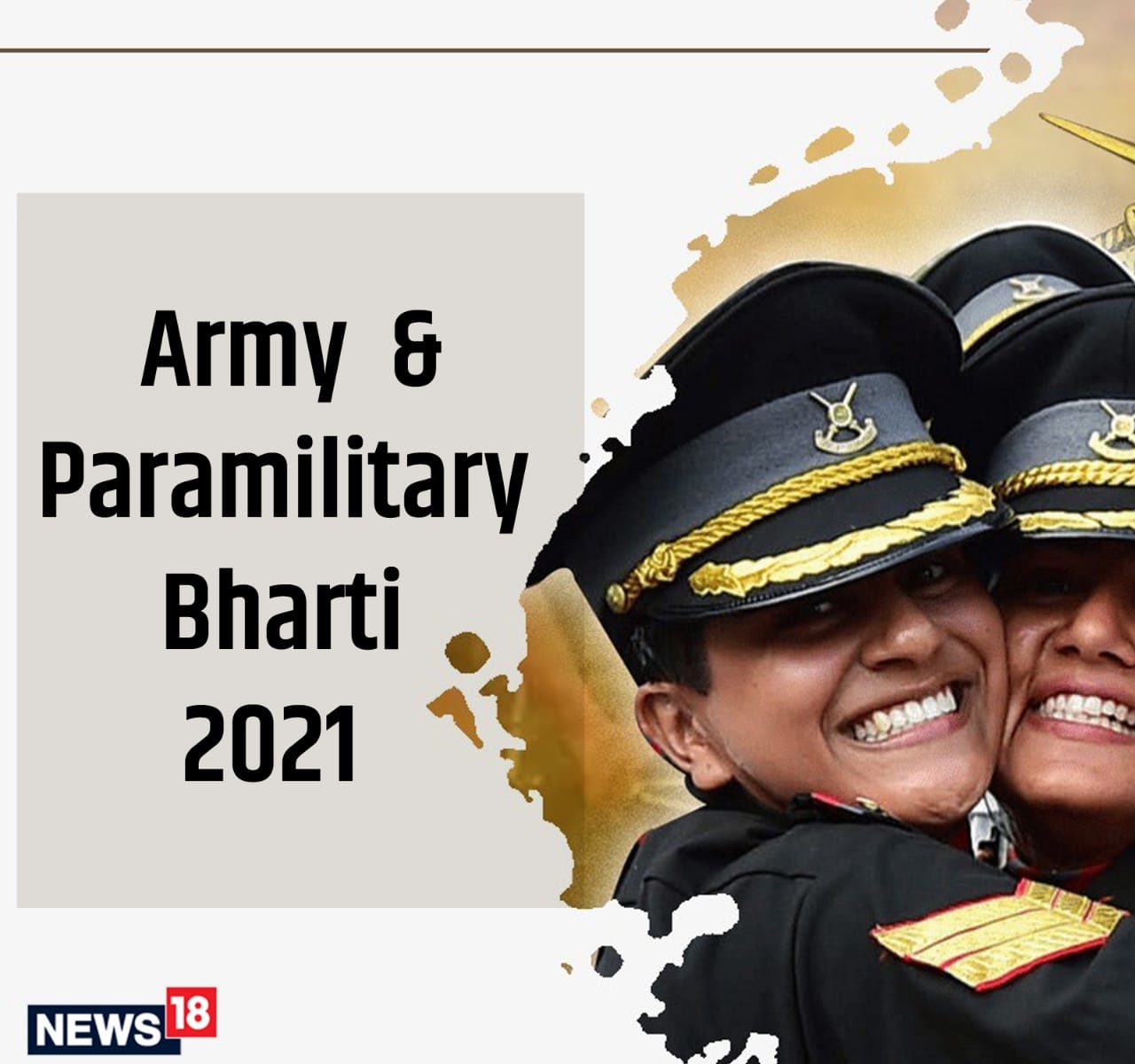 Army Bharti: कौन होते हैं कॉन्स्टेबल ‘ट्रेड्समैन’ और क्या होता है उनका काम? Army Bharti: कौन होते हैं कॉन्स्टेबल ‘ट्रेड्समैन’ और क्या होता है उनका काम?
