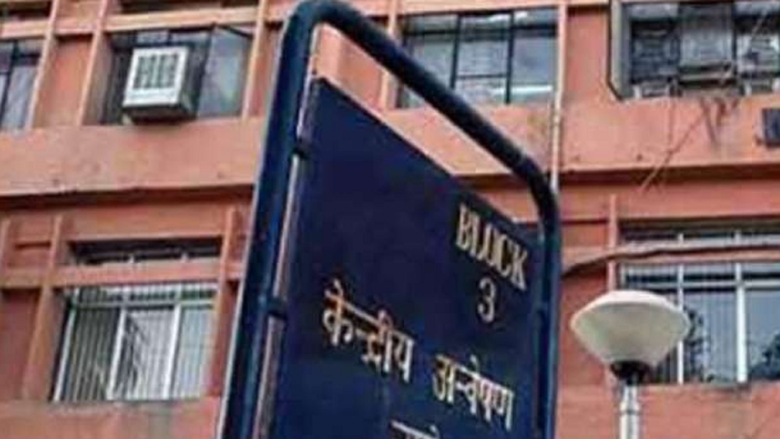 दाभोलकर हत्याकांड : CBI की कोर्ट से मांग, आरोपियों के खिलाफ UAPA के तहत चले मुकदमा