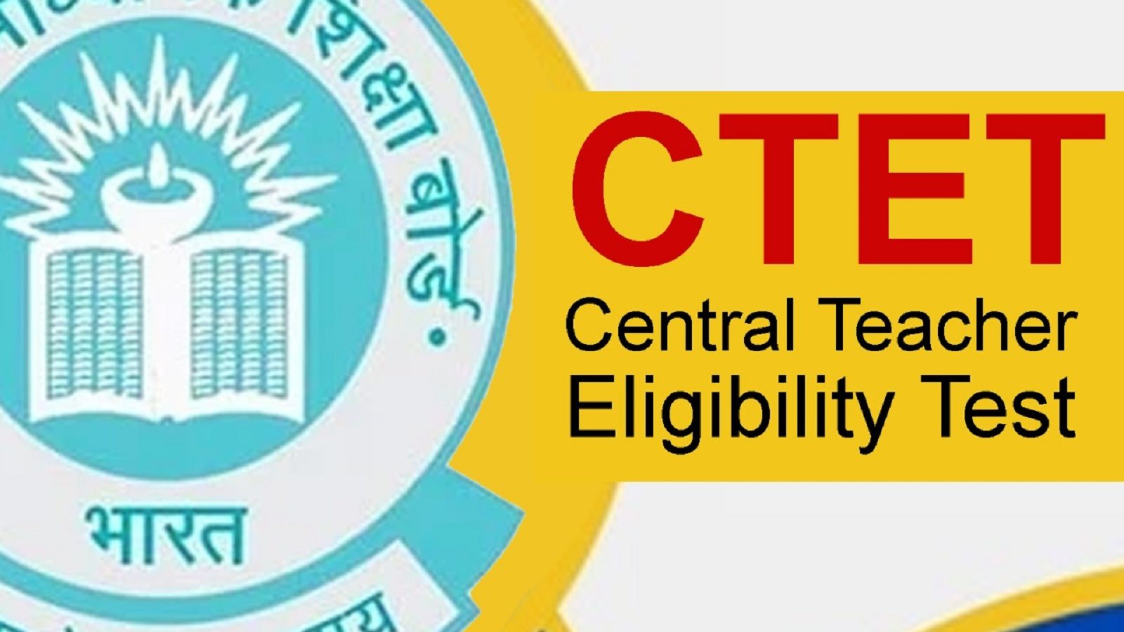 ctet-2021-december-exam