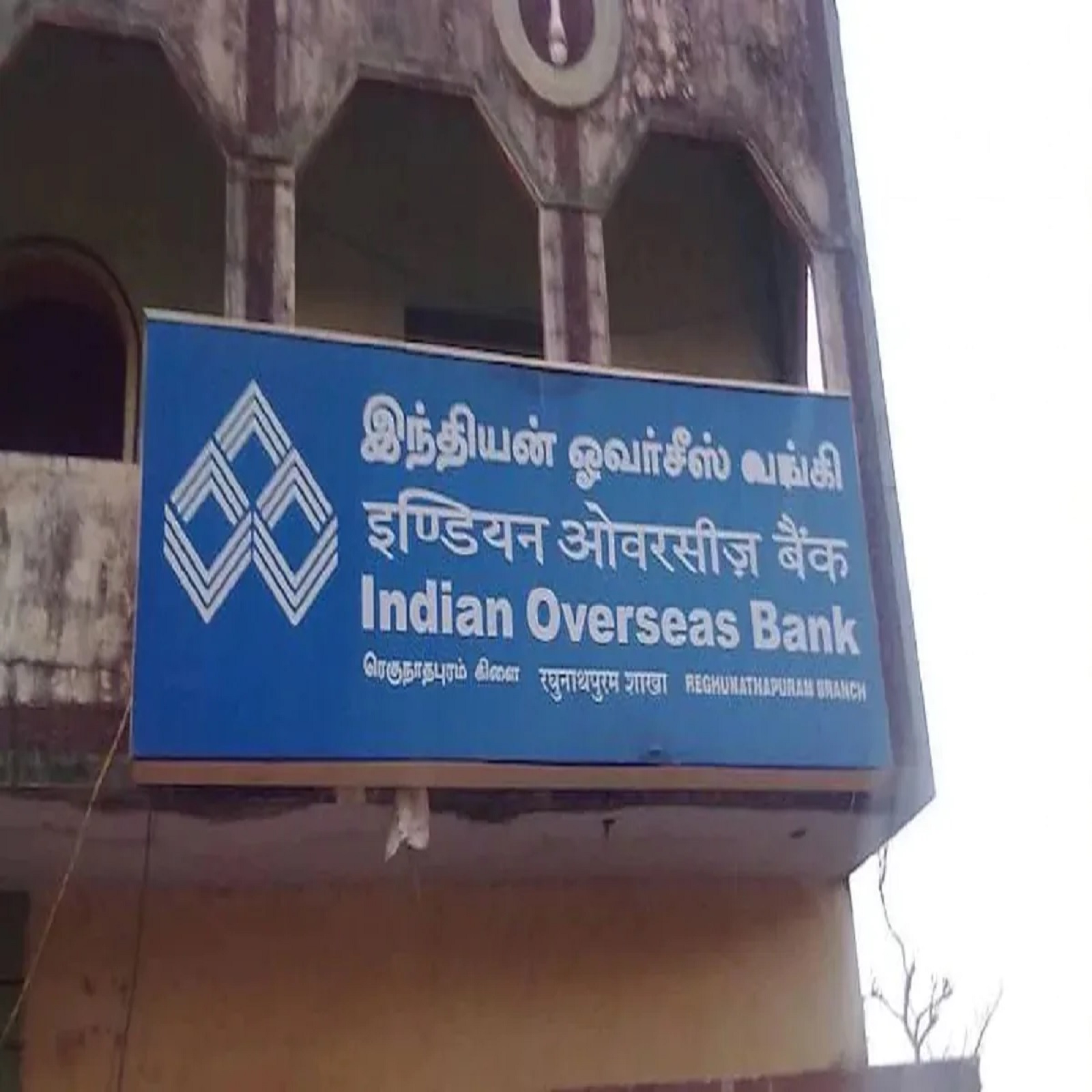Indian Overseas Bank Logo Color Scheme » Blue » SchemeColor.com