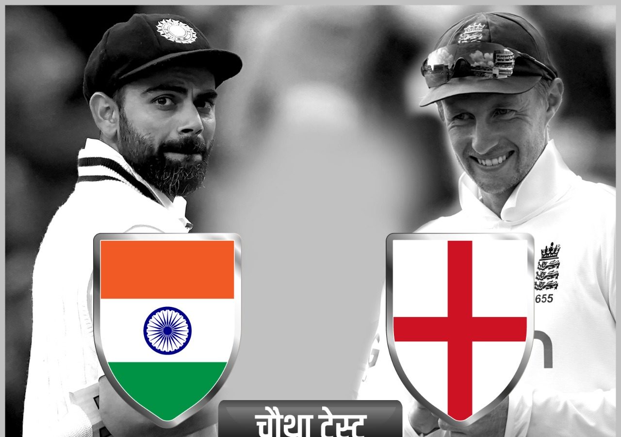 ind vs eng 4th test score