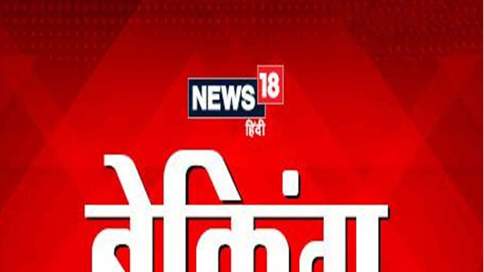 Big Breaking: चारधाम यात्रा के लिए डीएम के आदेश से हो सकता है अब यात्रियों का तत्काल रजिस्ट्रेशन