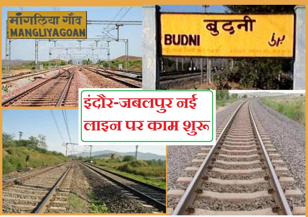 00 Jabalpur Indore News Rail Line 163489271016x9 