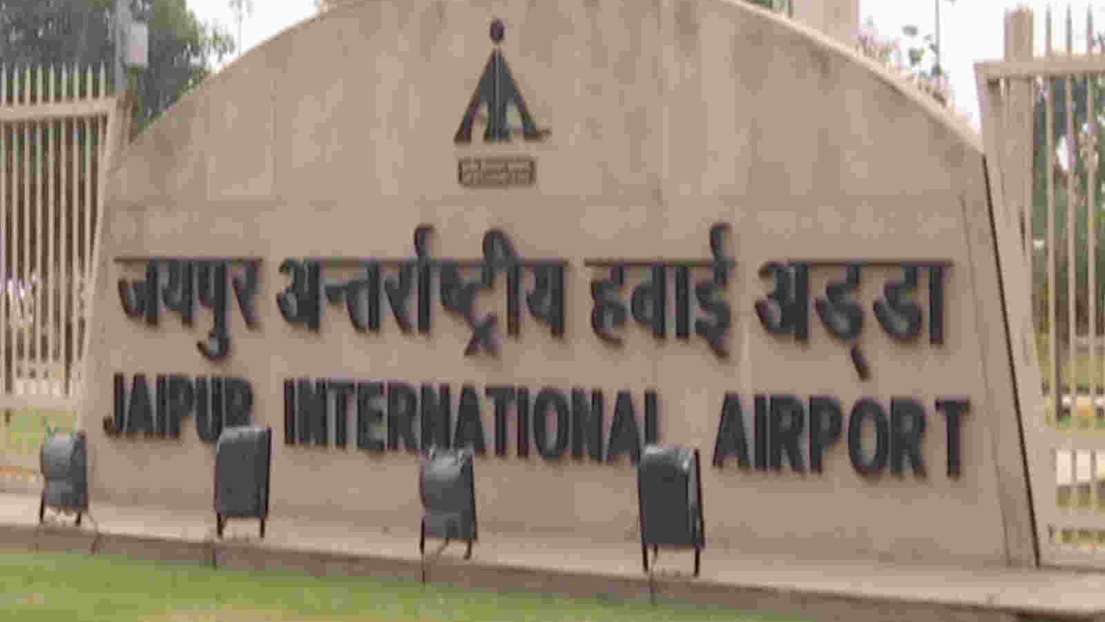 Jaipur International Airport : 11 अक्टूबर से आगामी 50 साल के लिये अडानी समूह  का हो जायेगा, ये होगा बदलाव – News18 Hindi