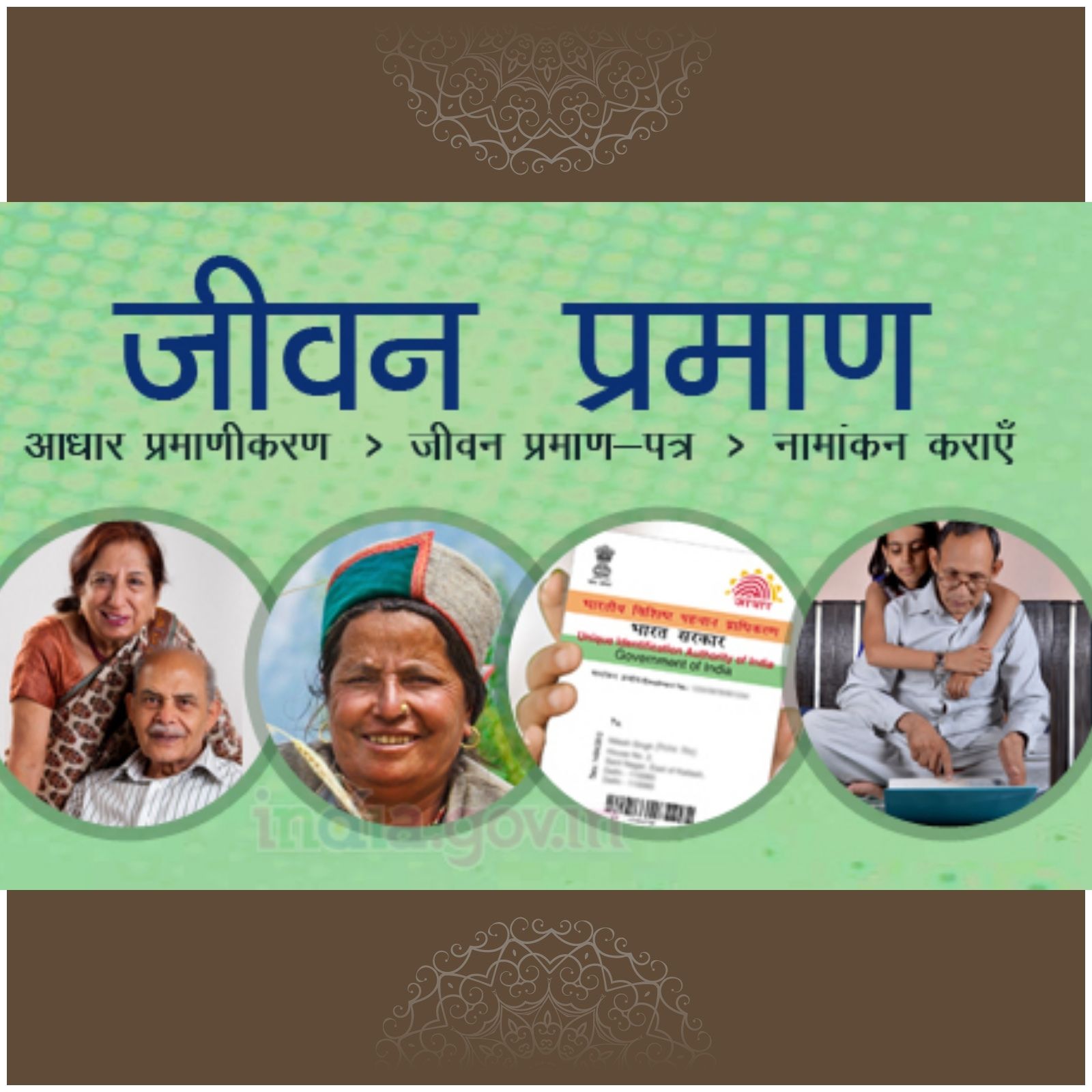 बदल जाएंगे 1 दिसंबर से ये नियम, UPI ID और पेंशन हो जाएगी बंद! - These rules will change from December 1, UPI ID and pension will be stopped!