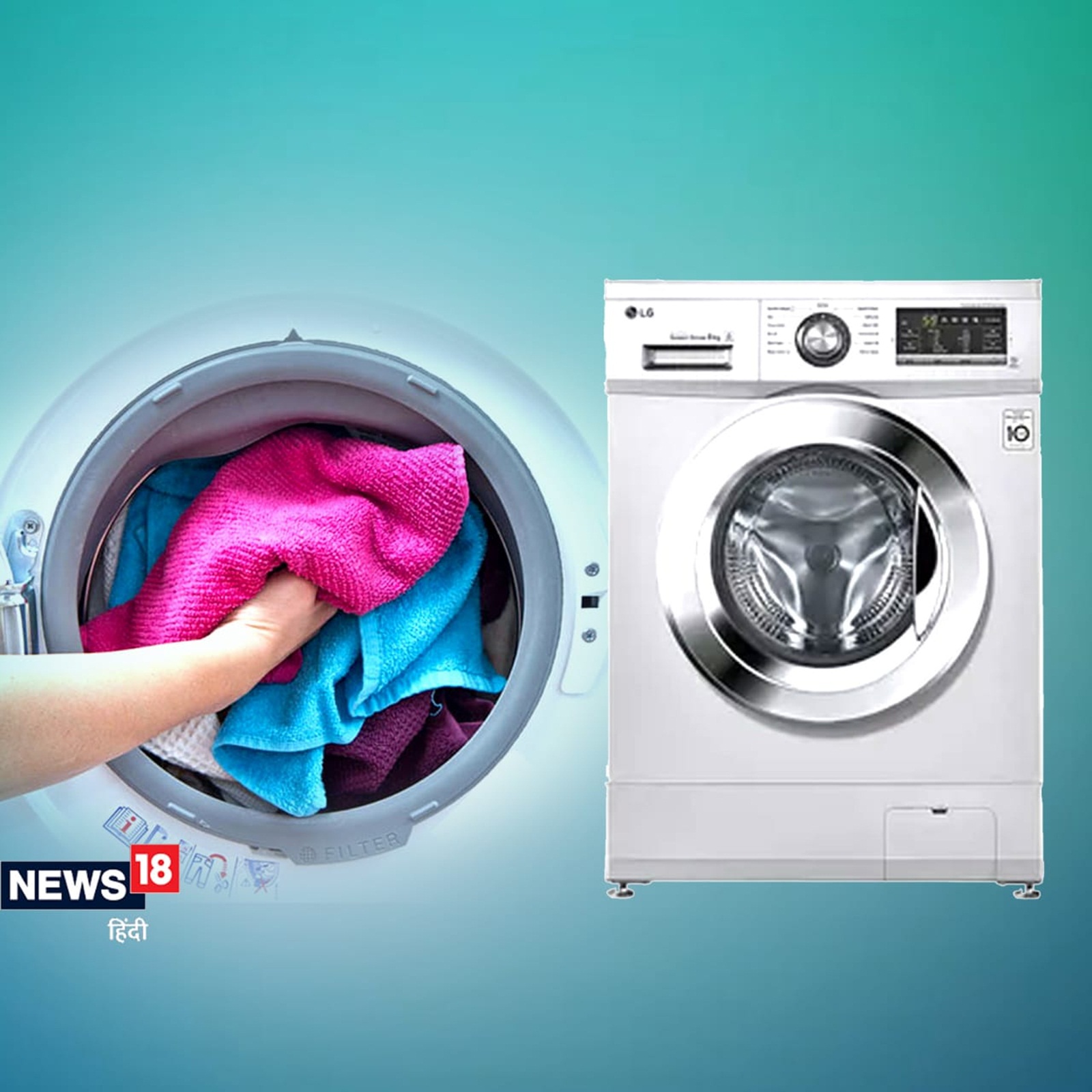 automatic washing machine use in hindi