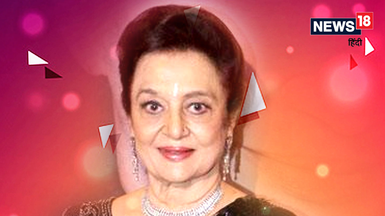 Asha Parekh B'day Spl: आमिर खान के चाचा की वजह से जीवन भर Unmarried ...