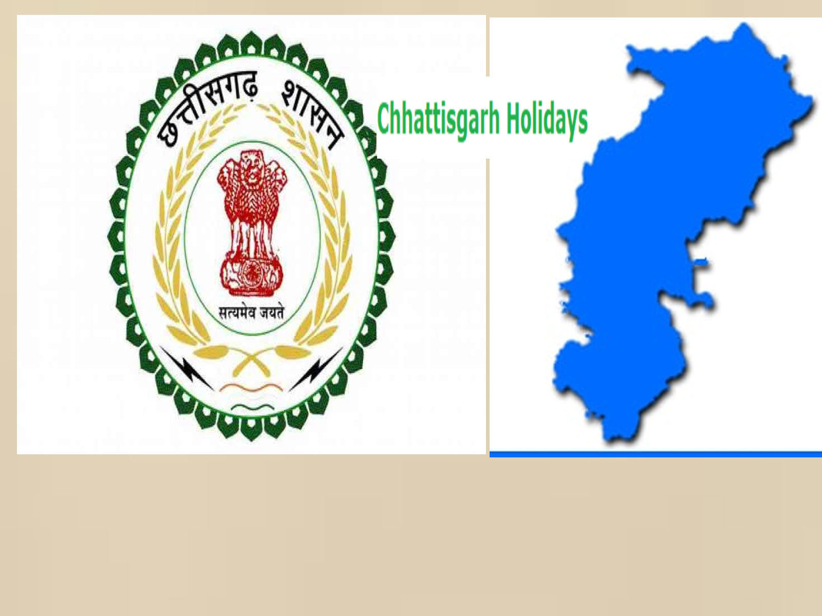 चॉक परियोजना को विश्व बैंक एवं भारत सरकार से स्वीकृति प्राप्त हो गई है। -  Chhattisgarh Chalk Project Approval from World Bank-Government of India