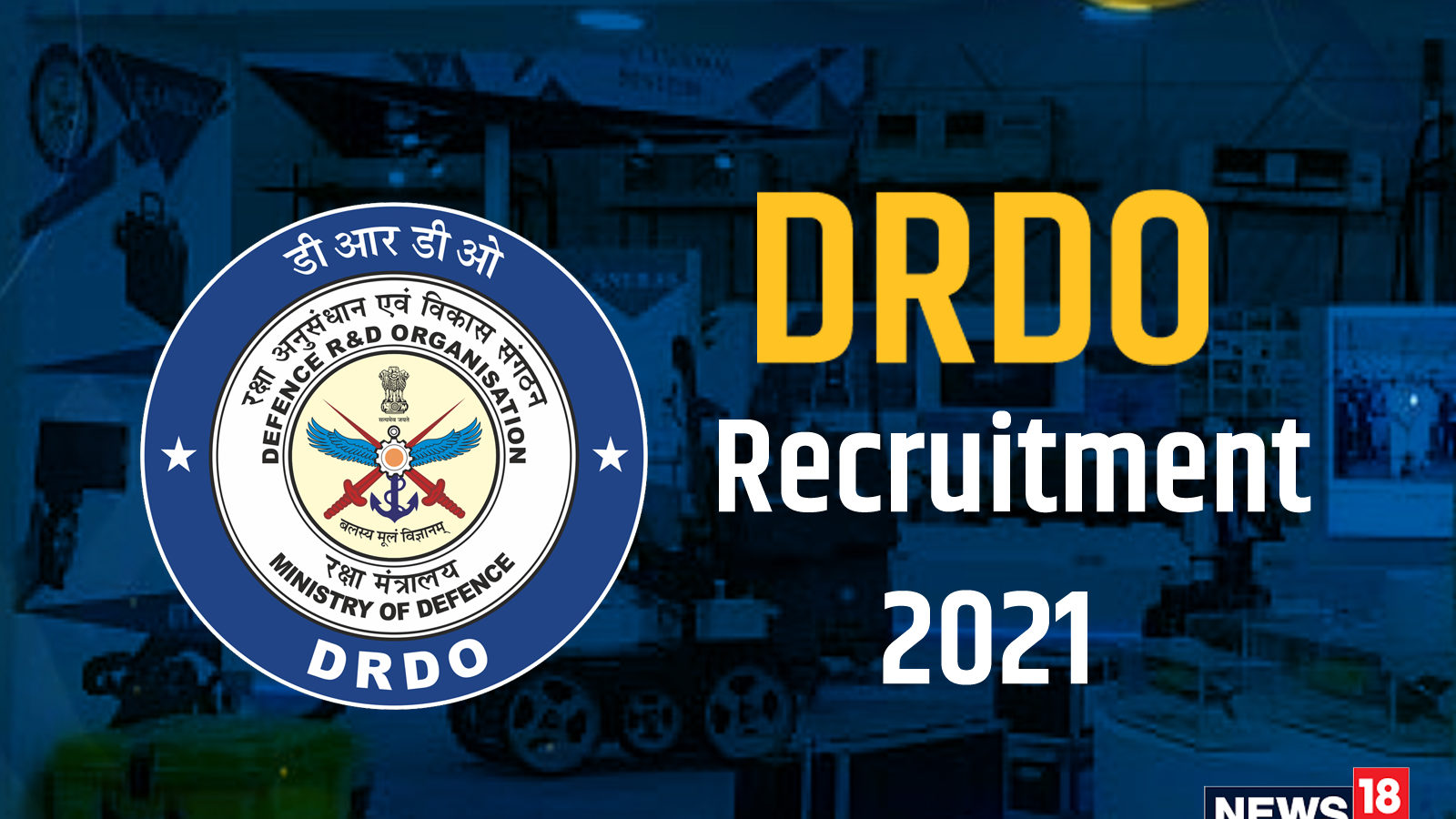 DRDO Recruitment 2023 for Project Scientists,12 Vacancies, Apply Now -  Assam Calling