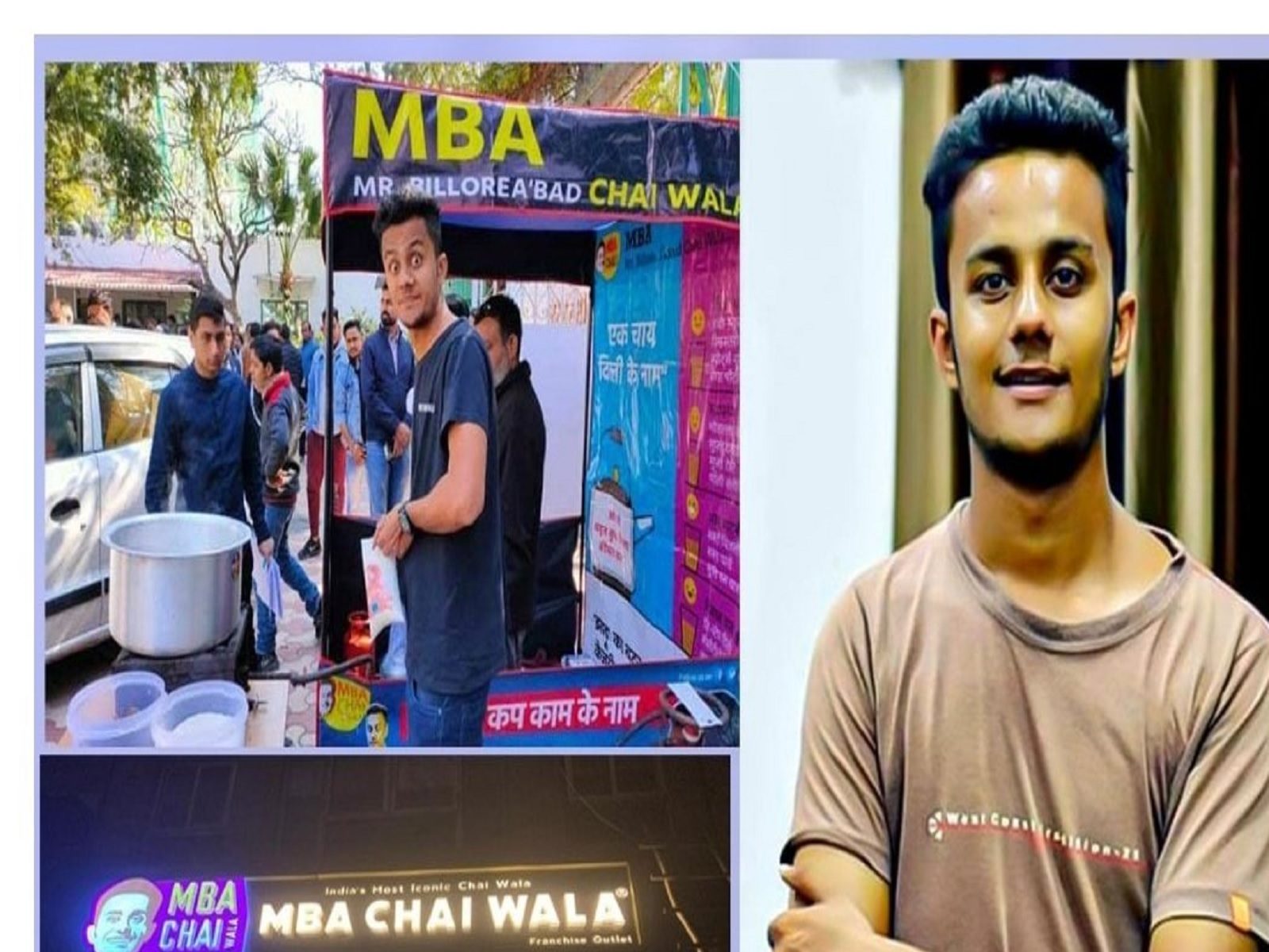 पढ़िए कैसे एक छोटे से गांव से निकल कर 22 साल का लड़का चाय बेच कर बना करोड़पति पढ़िए कैसे एक छोटे से गांव से निकल कर 22 साल का लड़का चाय बेच कर बना करोड़पति