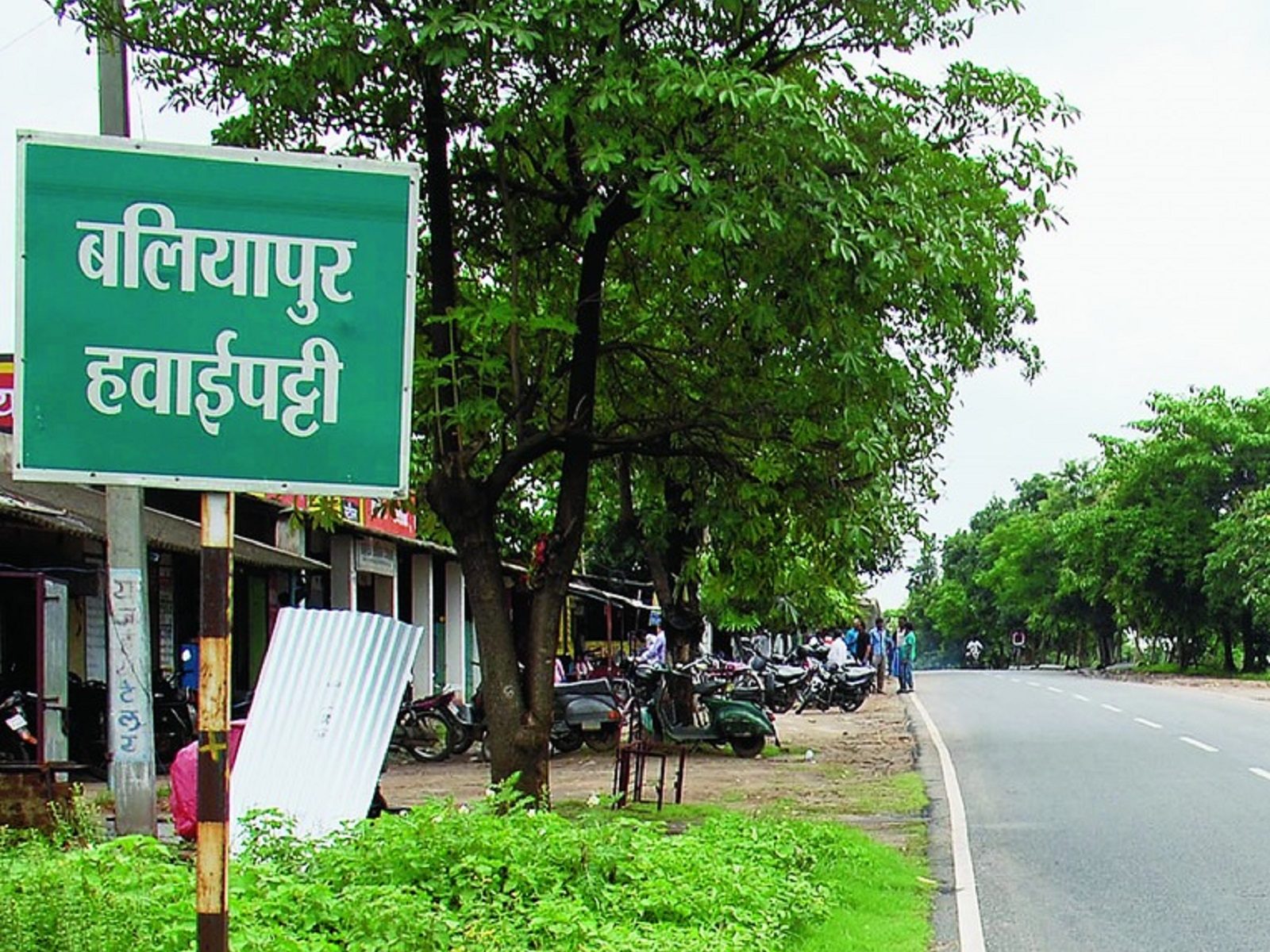 धनबाद एयरपोर्ट के लिए 650 एकड़ जमीन चिन्हित, बलियापुर ब्लॉक ने भेजी रिपोर्ट धनबाद एयरपोर्ट के लिए 650 एकड़ जमीन चिन्हित, बलियापुर ब्लॉक ने भेजी रिपोर्ट