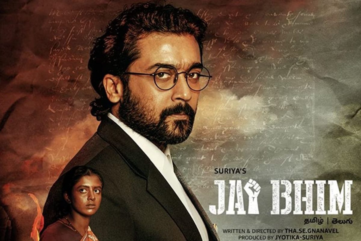 Suriya's New Movie JAI BHIM Movie Logo Design | Flix Hike Studios |Adobe  Illustrator - YouTube