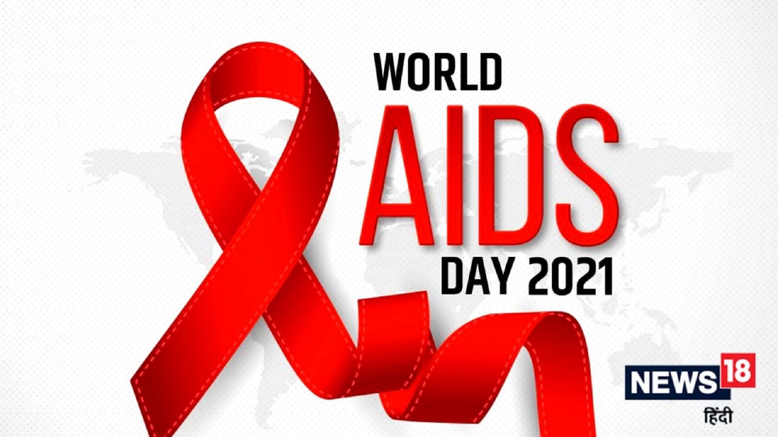 2021 day world aids