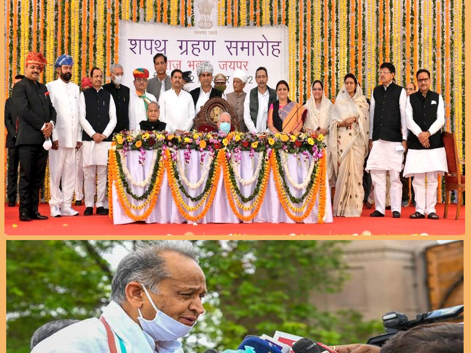 Rajasthan Cabinet reshuffle 4 ministers from Bharatpur while dholpur nagaur  sikar not found place Sachin Pilot Vs Ashok Gehlot - Rajasthan Cabinet  Expansion: धौलपुर, नागौर, सीकर में मायूसी, इस जिले से बन