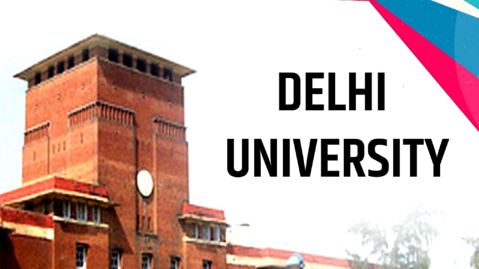 Du Admission दिल्ली विश्वविद्यालय में प्रवेश परीक्षा से होंगें एडमिशन