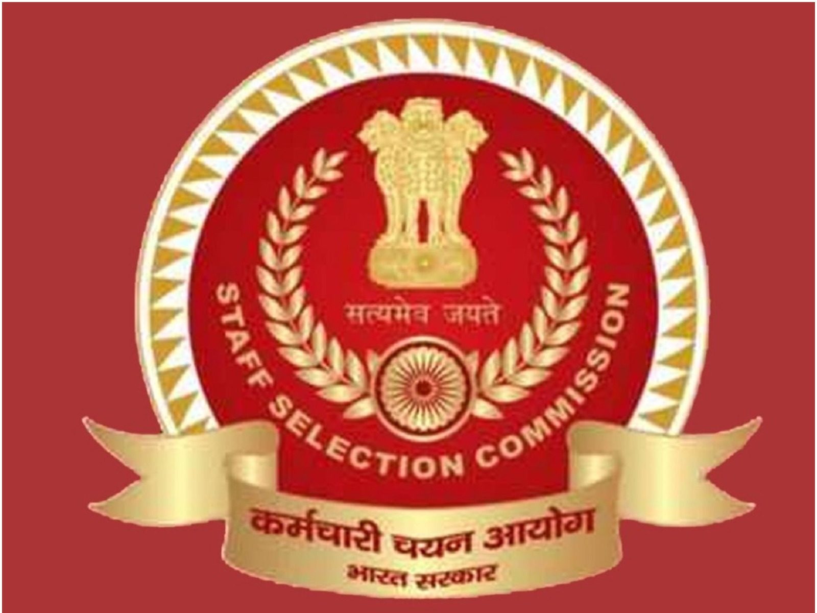 SSC Exam Schedule 2022 SSC will conduct 15 exams know SSC Exam Schedule and  other details here - SSC Exam Calendar : एसएससी इस साल आयोजित करेगा ये 15  बड़े एग्जाम, जानें