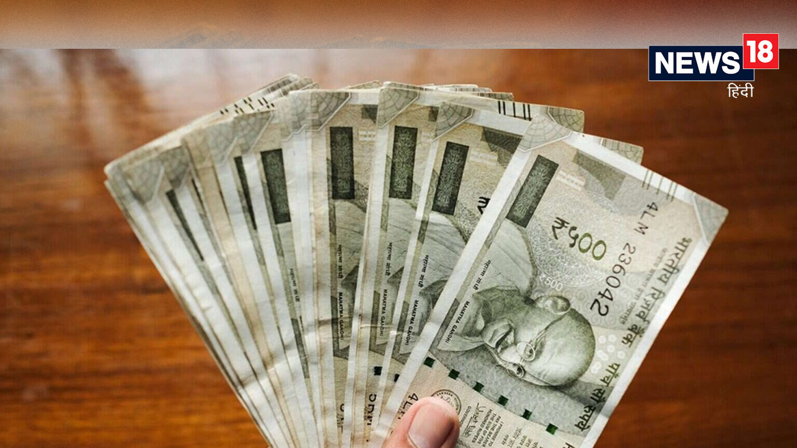 Money 500 rupees notes