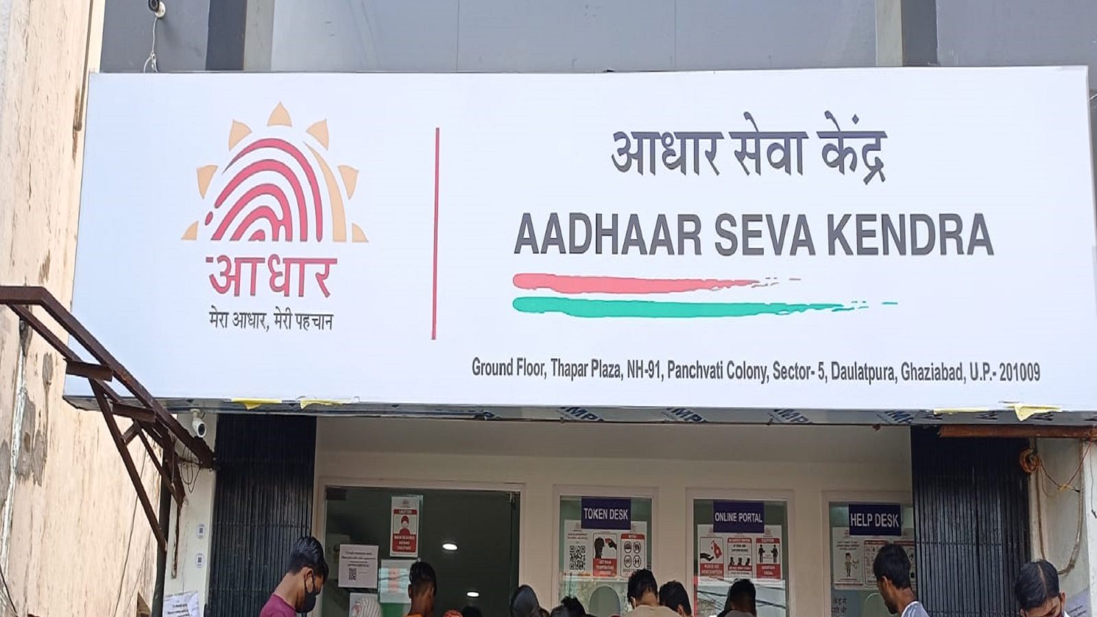 how-to-apply-for-aadhar-card-for-oci-card-holders-with-simple-steps