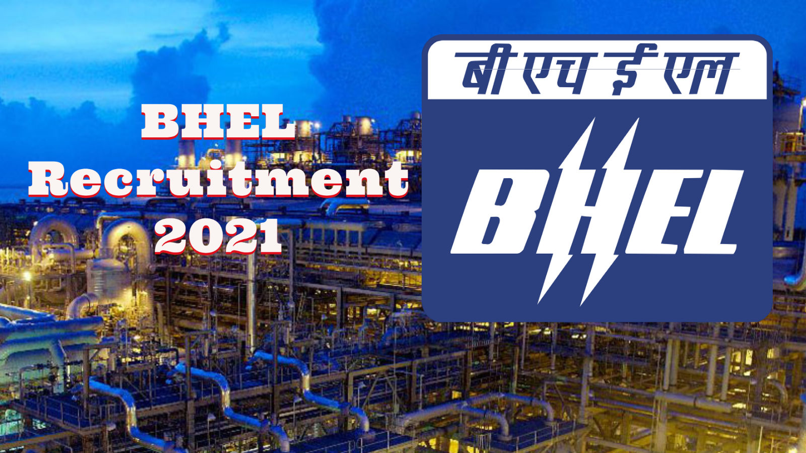 BHEL signs Memorandum of Cooperation with French state-owned company -  Industry News | The Financial Express