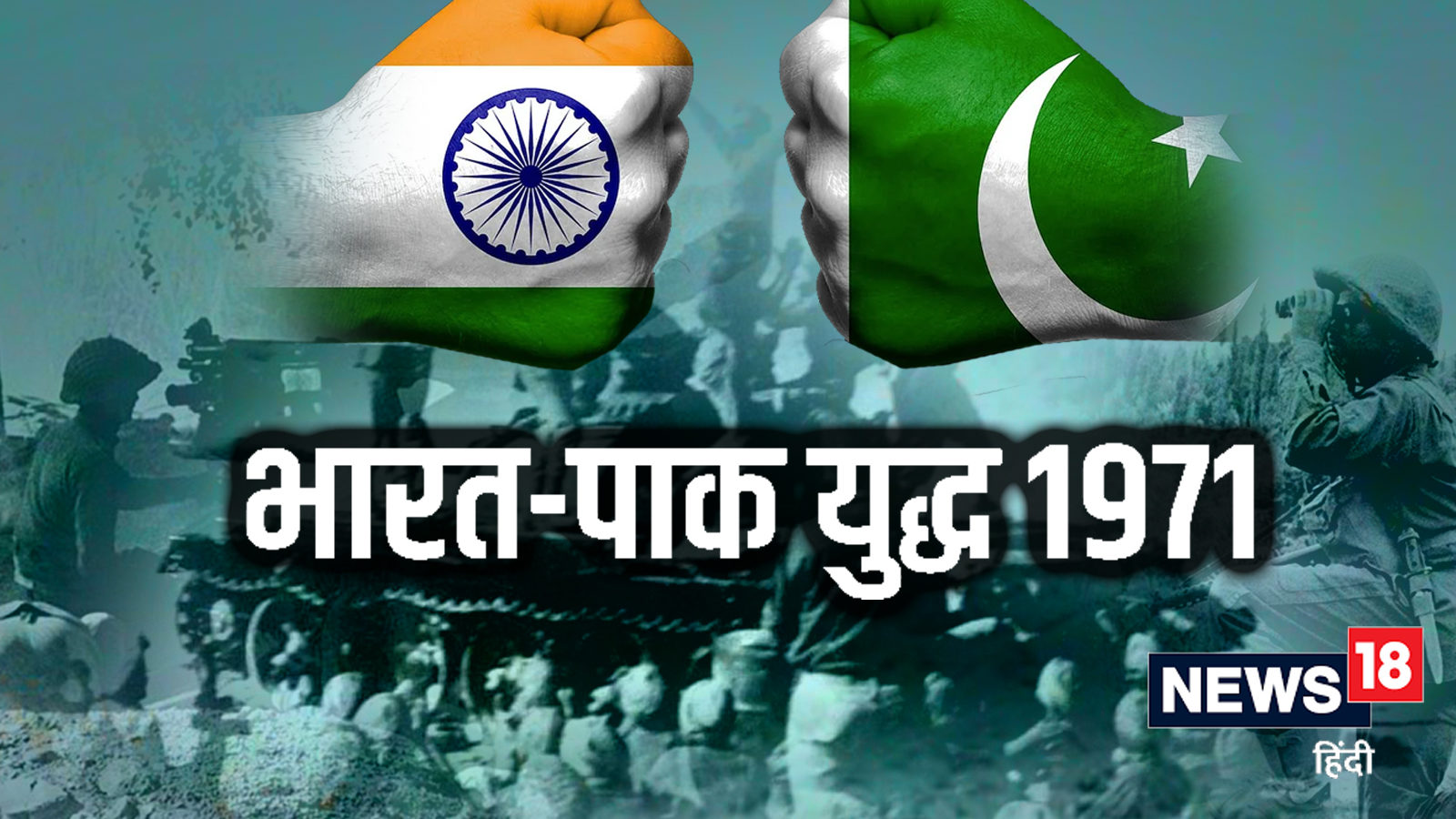 Inside Story Of Indo Pakistan War 1971 Bangladesh Sheikh Mujibur Rahman ...