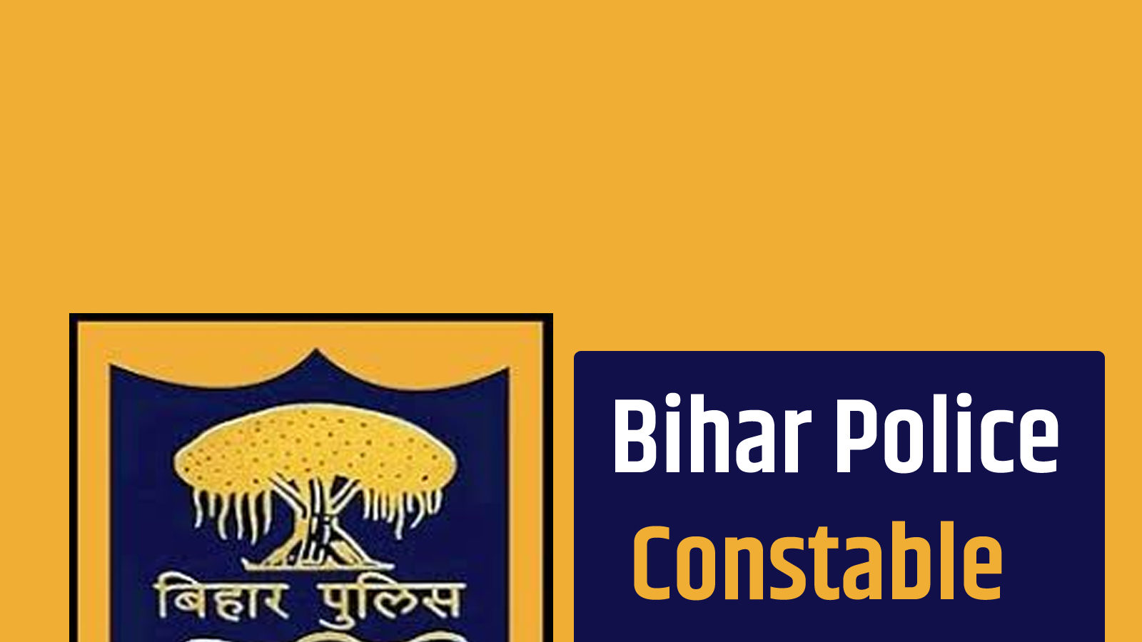 Corporate Bihar Police Logo... - Umang T shirt printing | Facebook