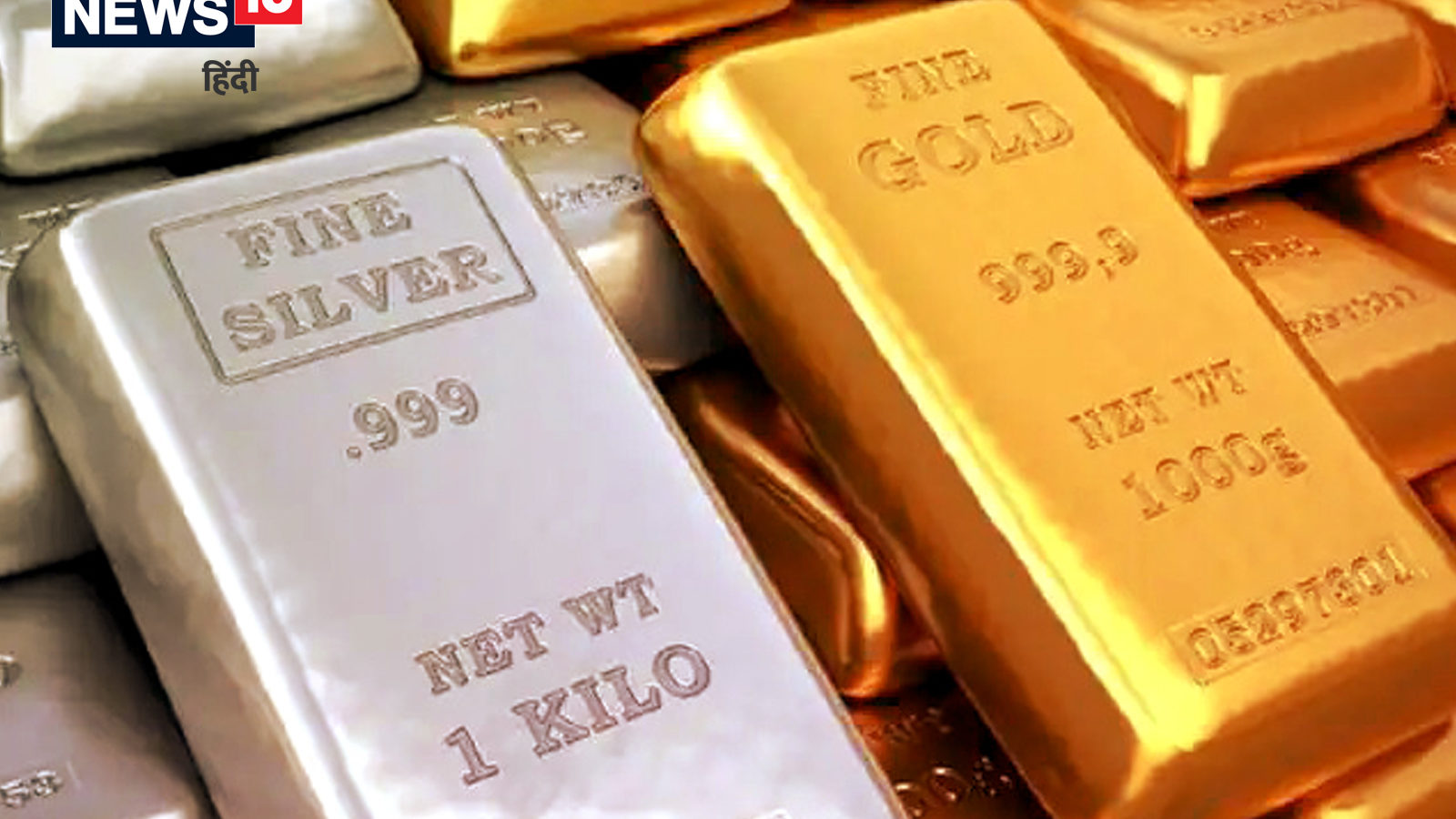 Gold Price Today: सोना-चांदी हुआ महंगा, जानें गोल्ड-सिल्वर की कीमतों में कितना आया उछाल