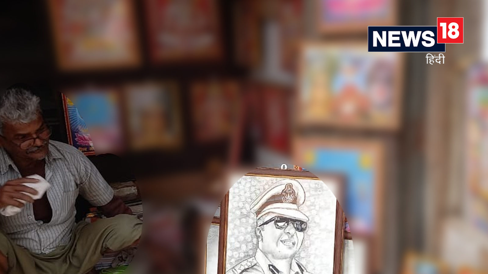 Bihar: जब सुपरकॉप IPS शिवदीप लांडे की फोटो खरीदने उमड़ी भीड़, लोगों ने दुकानदार को किए इतने ऑफर…
