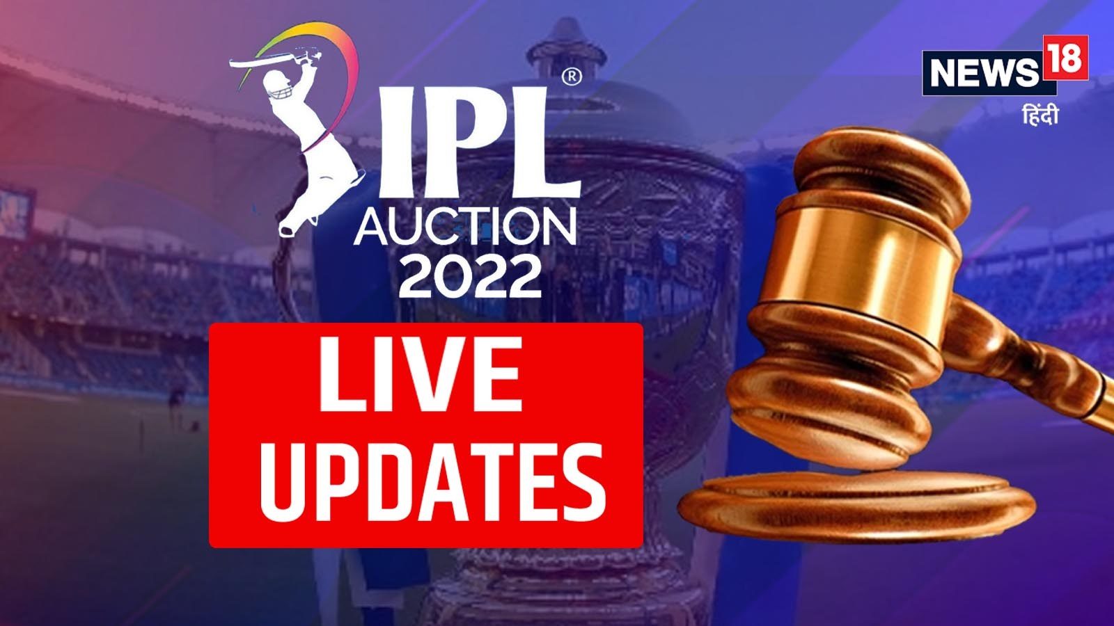 ipl auction hotstar com 2021