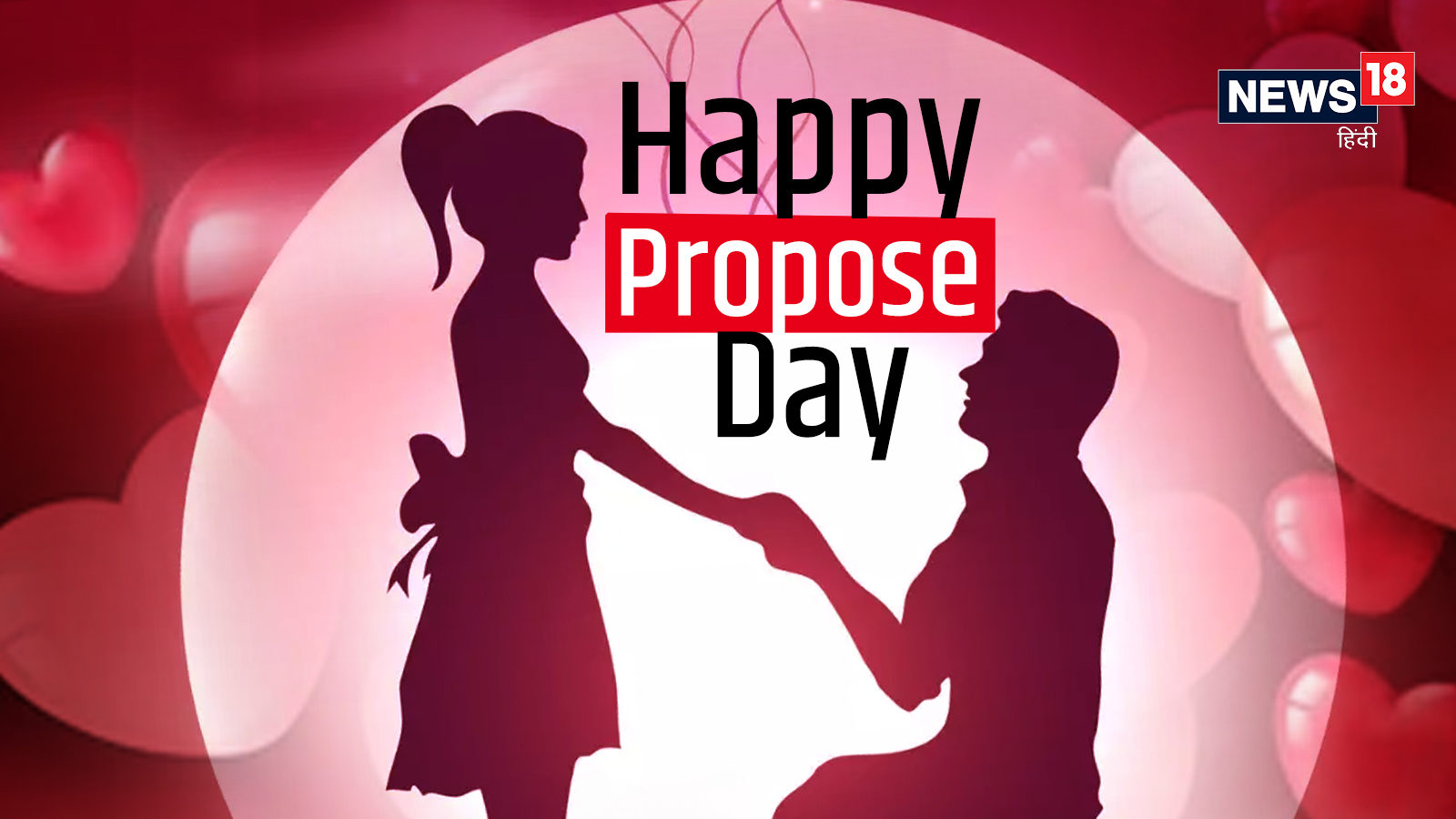 Trending news: Propose Day 2022: If you plan to propose your love ...