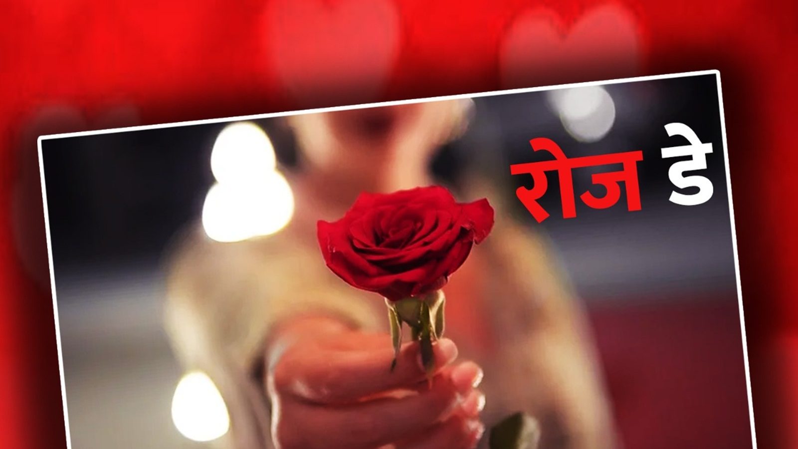 70+ Best Happy Rose Day Quotes, Wishes, Messages, Images