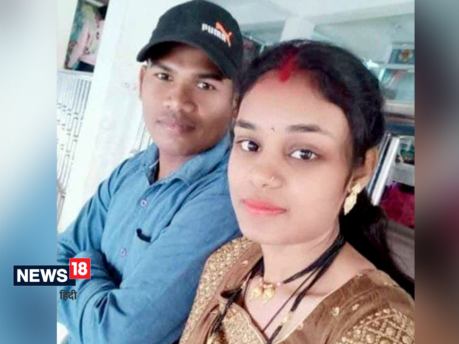 पति-पत्नी कर रहे थे फोन पर बात फोन, 5 मिनट में दंपति ने चुनी दर्दनाक मौत