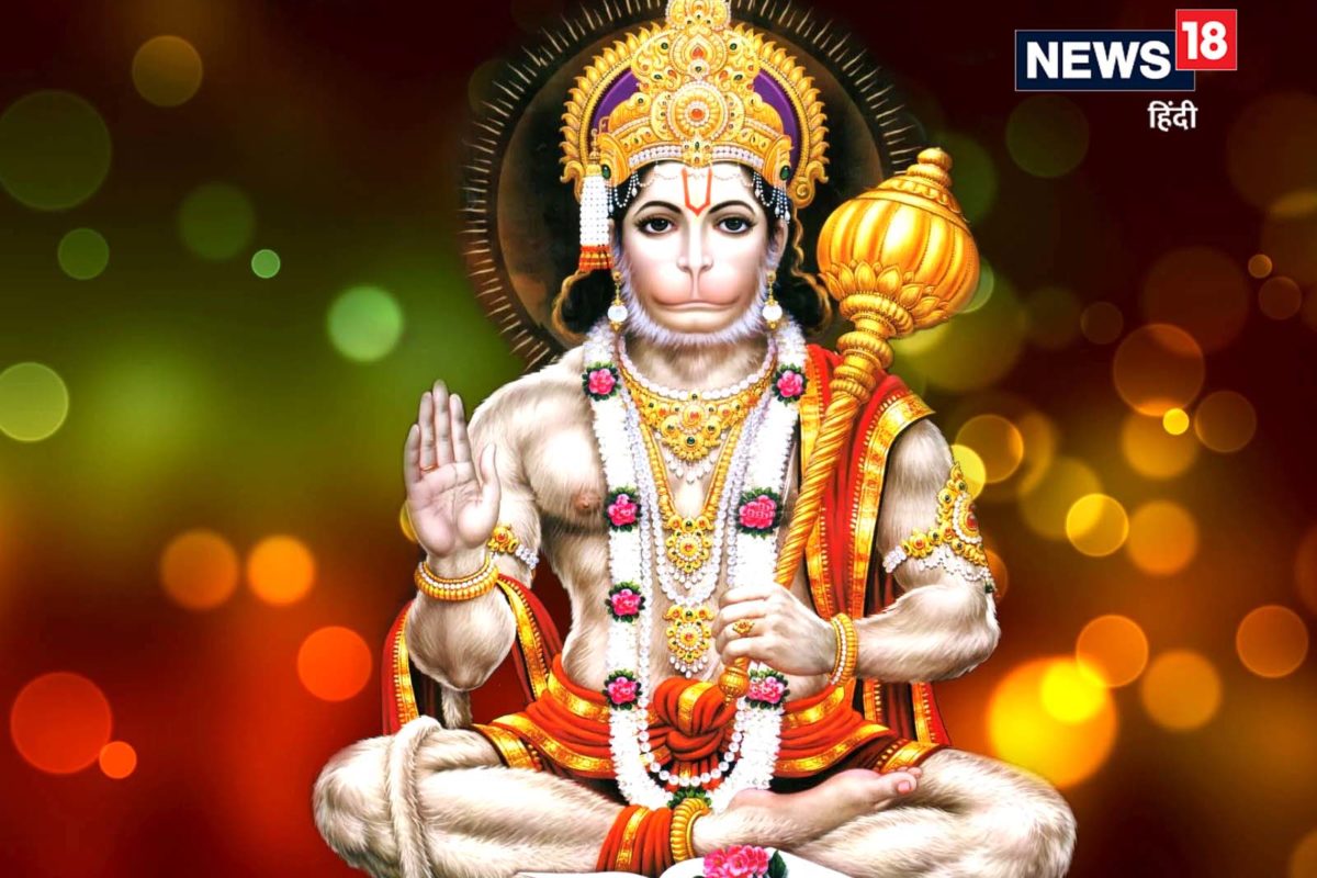 Hanuman Jayanti 2022: हनुमान जयंती पर ...