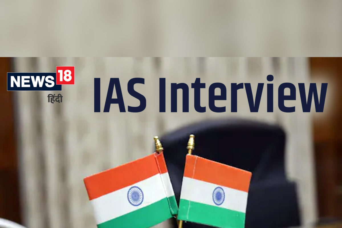 UPSC IAS Interview Trend Analysis 2023 - PWOnlyIAS