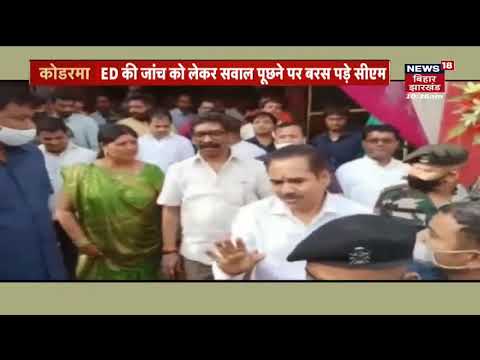 Khunti में Bike सवार अपराधियों ने महिला Bank मित्र को मारी गोली | Hindi Latest News