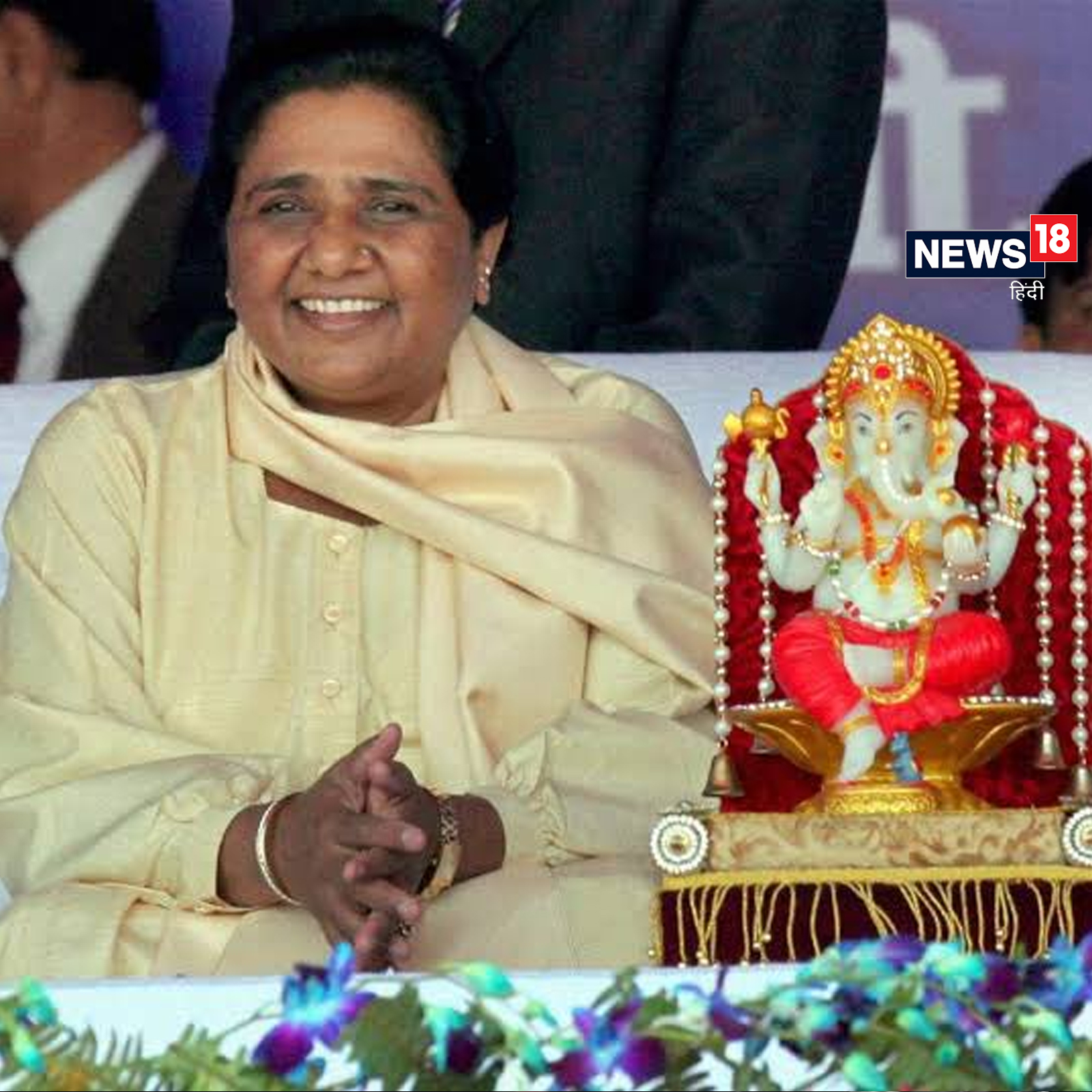 Play depicting Mayawati's lifestyle banned | Latest News India - Hindustan  Times