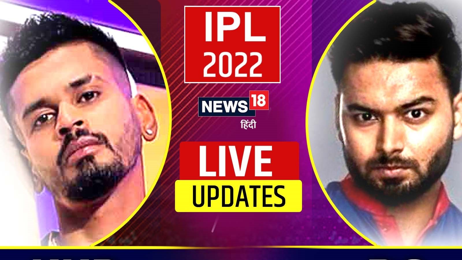 KKR vs DC, IPL 2022 Highlights दिल्‍ली कैपिटल्‍स ने कोलकाता नाइट