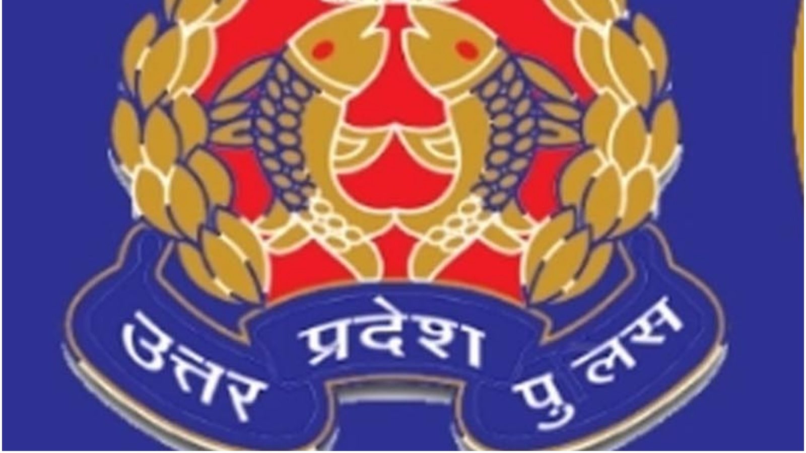 UP Police recruitment 2022 in several departments like head operator  workshop staff police bharti soochna | UP Police Bharti 2022: यूपी पुलिस  में निकली बंपर भर्ती; जानें कैसे और कहां करें अप्लाई |