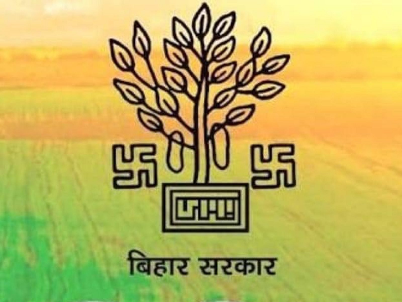 Startup Bihar - Startup Manager - Department of Industries, Government of  Bihar | LinkedIn