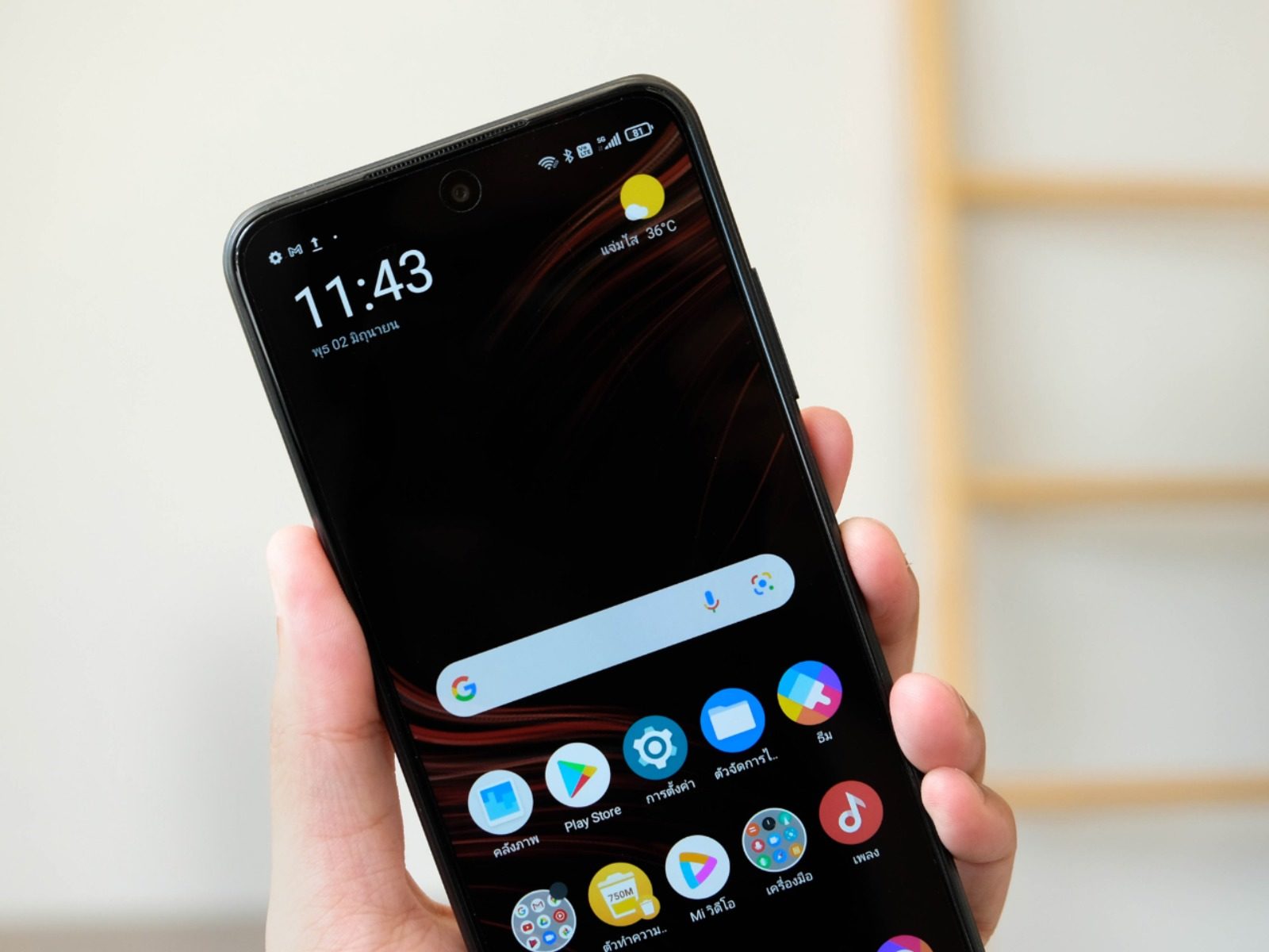 कम कीमत पर घर लाएं 5000mAh बैटरी, 90Hz डिस्प्ले वाला Poco का ये शानदार 5G फोन कम कीमत पर घर लाएं 5000mAh बैटरी, 90Hz डिस्प्ले वाला Poco का ये शानदार 5G फोन