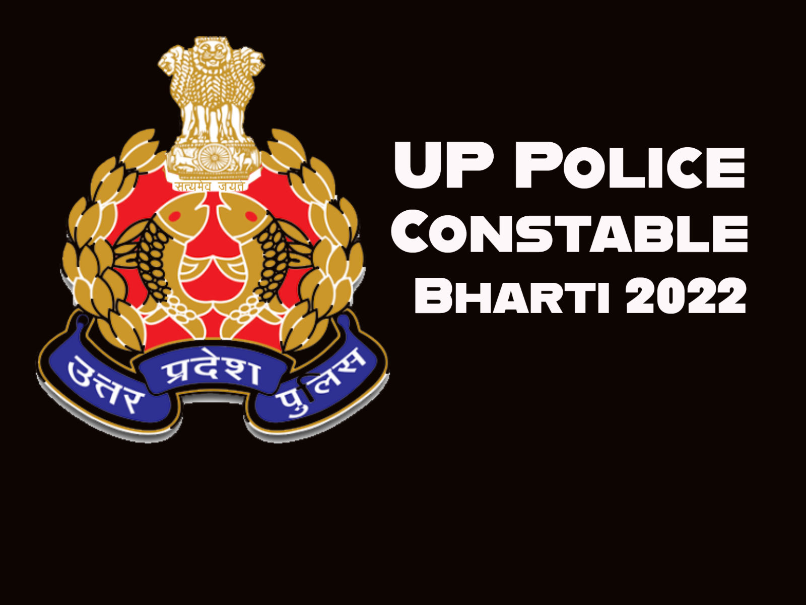 UP Police Sports Quota Recruitment 2023, Apply For 546 Posts