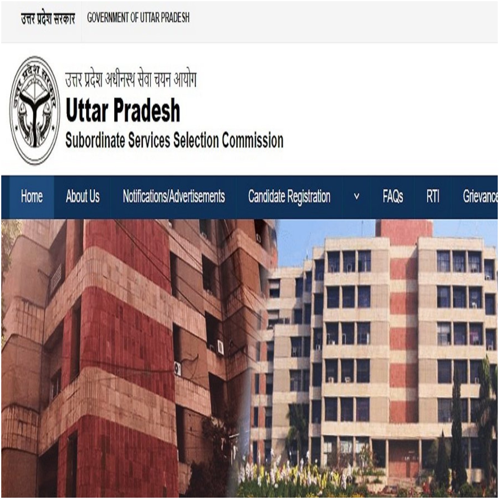 UPSSSC PET 2022: यूपी पीईटी का नोटिफिकेशन जल्द, जान लें योग्यता, परीक्षा  पैटर्न समेत सभी आवश्यक जानकारी - upsssc pet 2022 dates announced check  notification released date exam ...