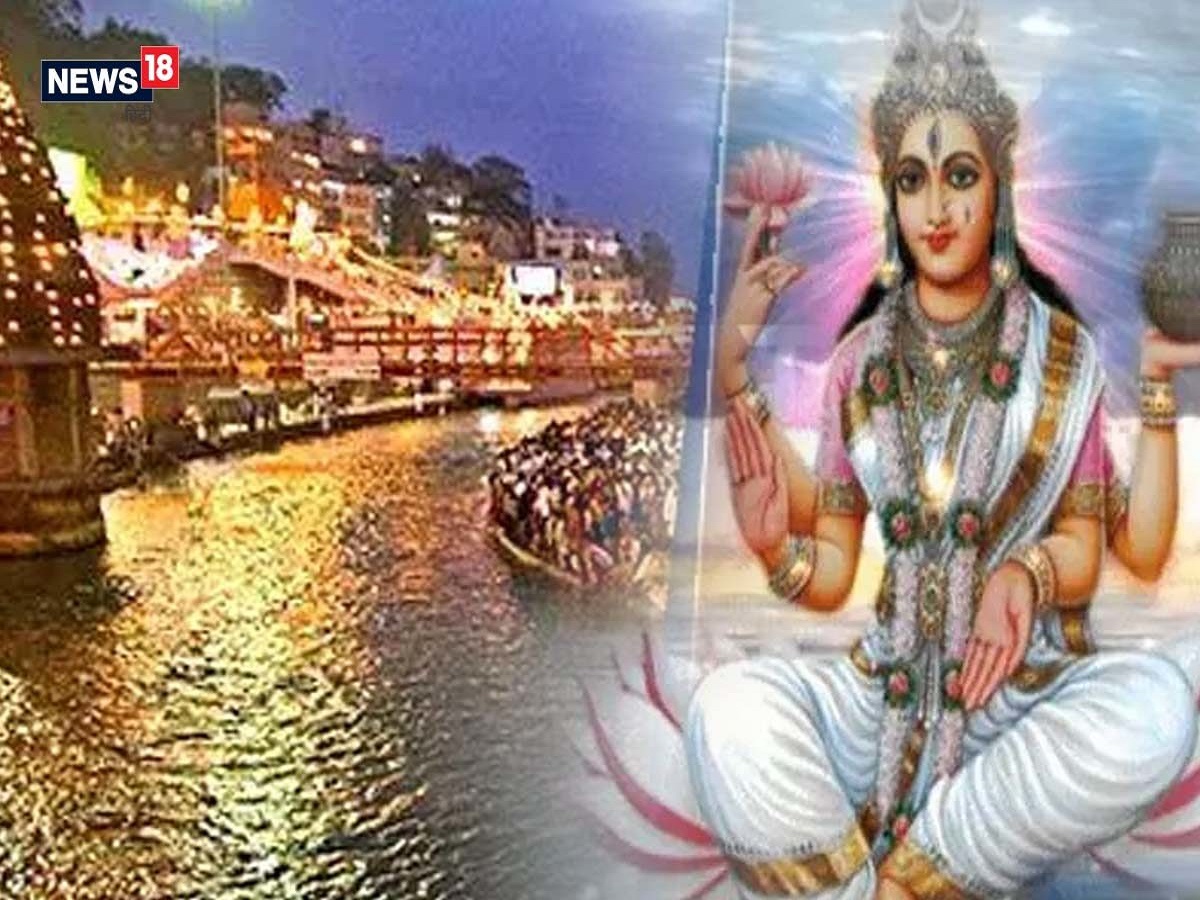 Ganga Dussehra 2022: 09 जून को गंगा दशहरा ...