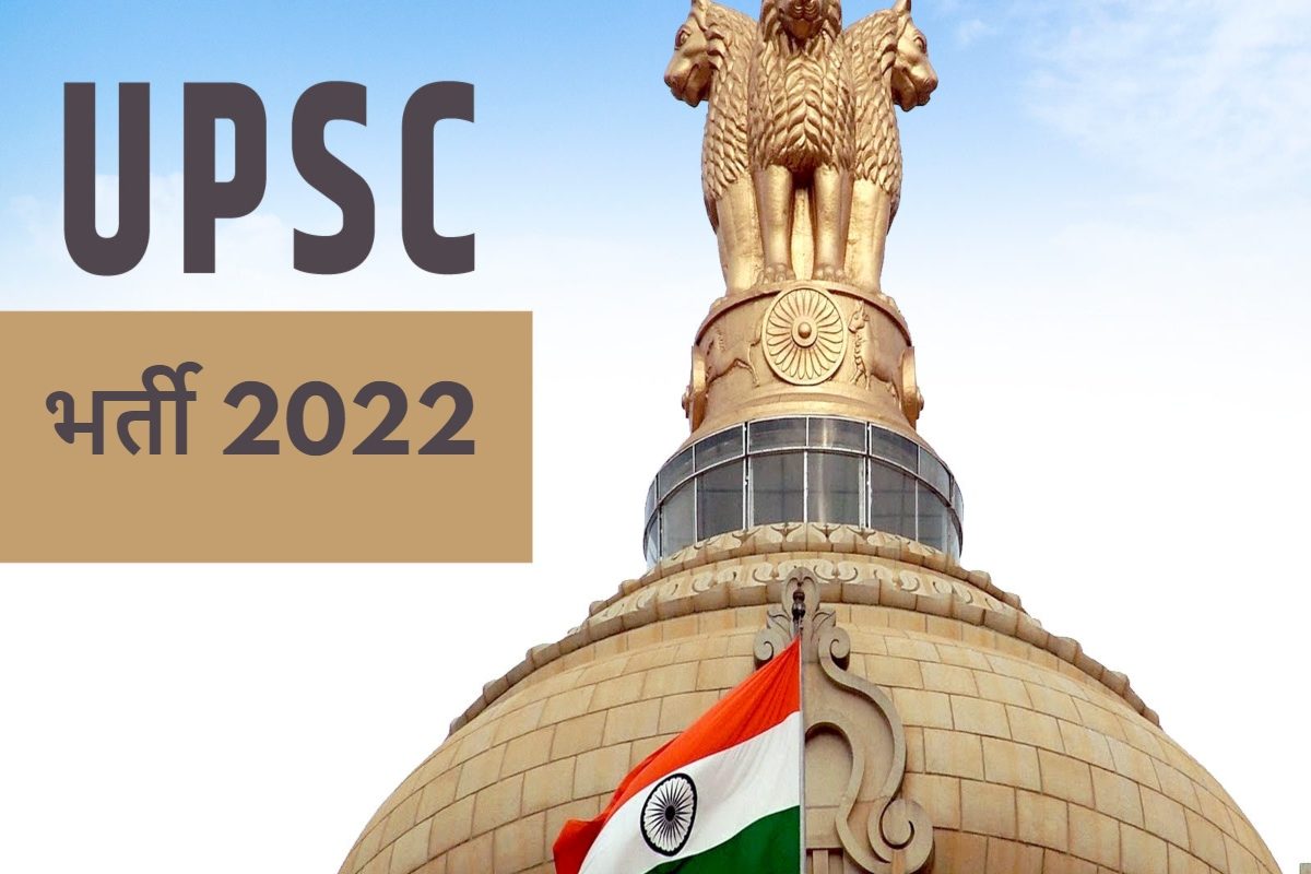 रखते हैं आप ये डिग्री, तो भारत सरकार में बिना परीक्षा मिलेगी नौकरी रखते हैं आप ये डिग्री, तो भारत सरकार में बिना परीक्षा मिलेगी नौकरी