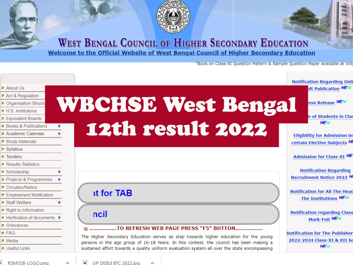 WBCHSE West Bengal 12th Result 2022 : पश्चिम बंगाल बोर्ड 12वीं का ...