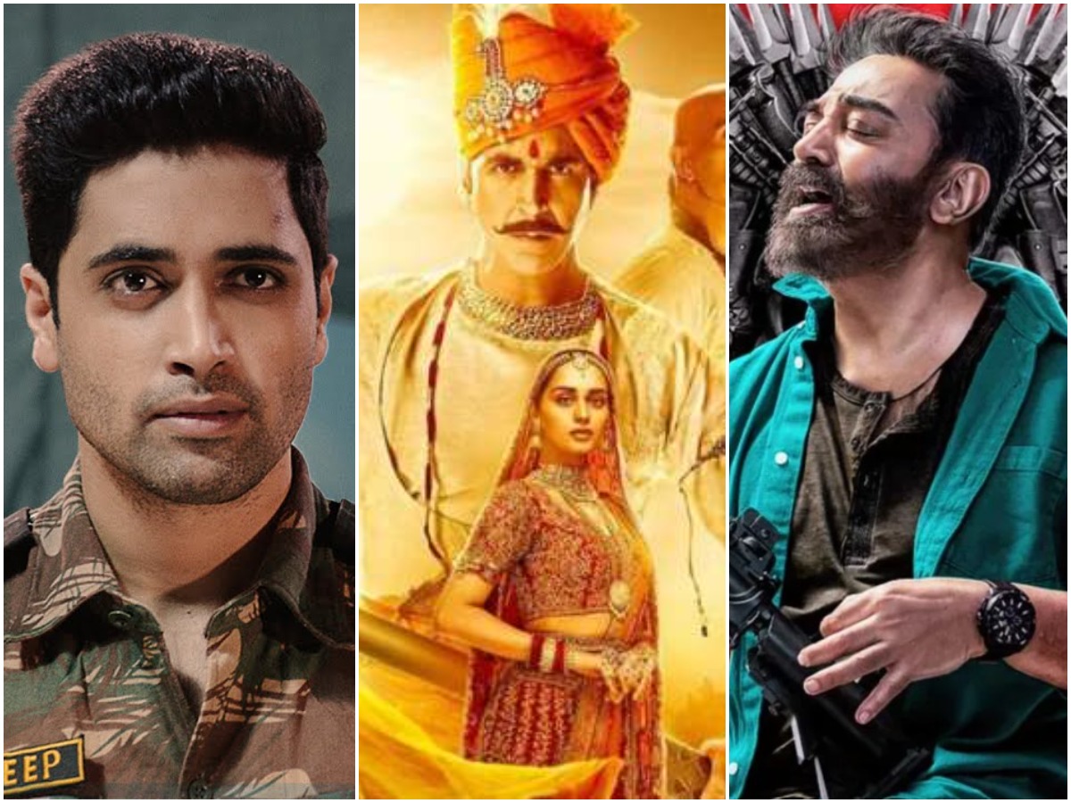 Box Office Predictions बॉक्स ऑफिस पर कहर बरपाएगी 'सम्राट पृथ्वीराज