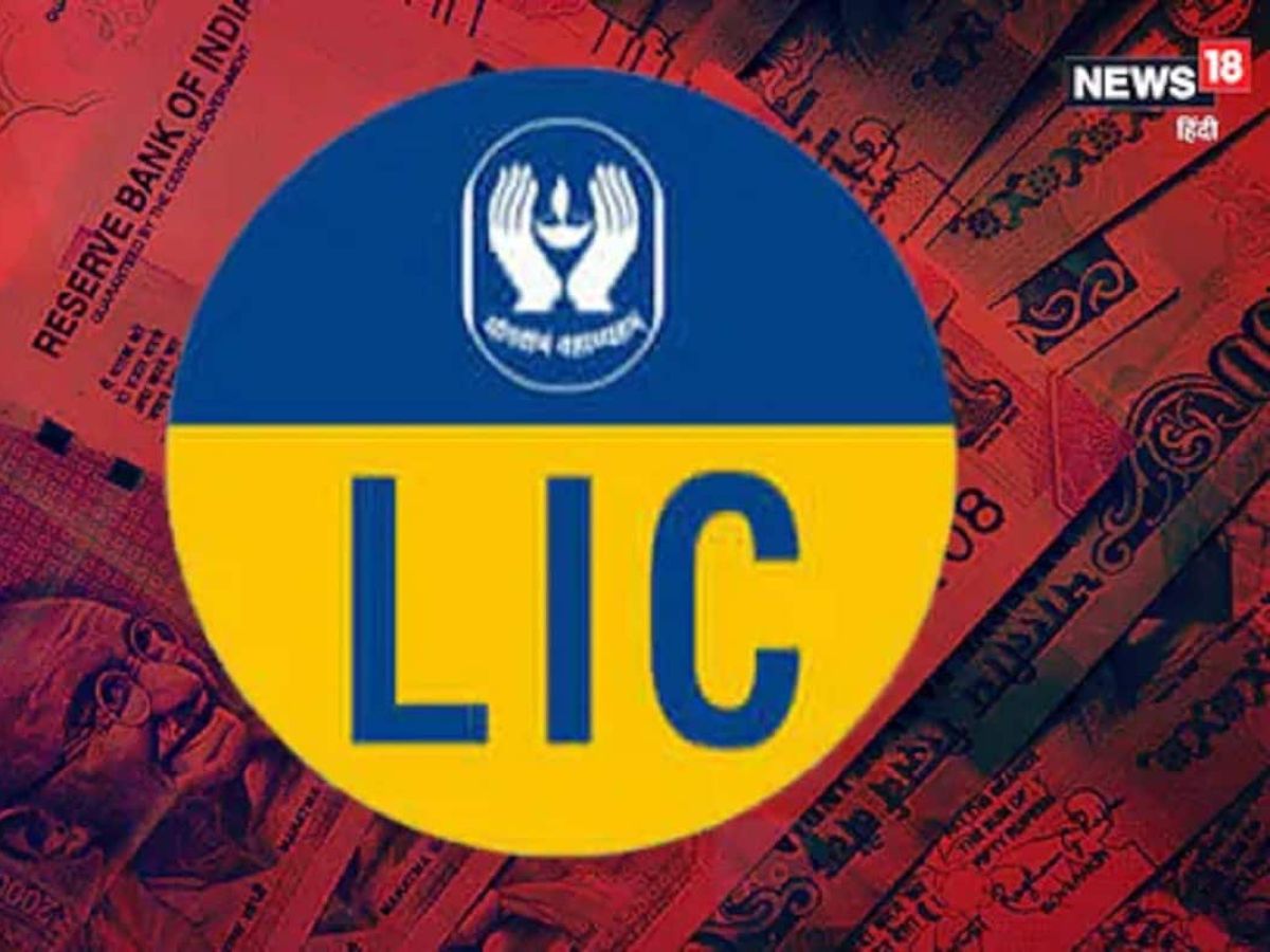 LIC एजेंट : लाखों में होती है कमाई, जानिए बनने का तरीका | how to become lic  agent How to apply to become LIC Agent - Hindi Goodreturns